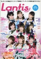 Lantis 2016 WINTER