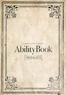 Ability Book attached to Gran Blue Fantasy Chronicle 00