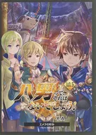 八男，不会那样吧！10.5初次特典宣传册/Y.A