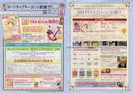 Cardcaptor Sakura Shimbun No. 2