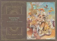 Romancing SaGa visual story～the mythological age～ Deluxe