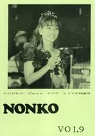 nonko Vol.9