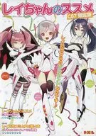 小雷推薦C87特別版