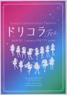 Brochure AIKATSU Collaboration Festival Dolicola Fes. DREAM! series PRETTY series