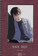 ブラックシープ(2) メロンブックス購入特典 4Pリーフレット / 雅鳳みゃと