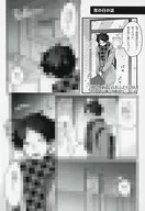 動物病院のおふたりさん とらのあな購入特典 4Pリーフレット / しののめ