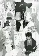 Motoshio和Osazuma Melonbooks特典4P宣傳冊/武藤和
