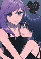 ケイヤクシマイ(1)Melonbooks特典宣傳冊/羊棲菜