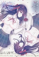 十五の春と、十六夜の花 -結びたくて結ばれない、ふたつの恋- メロンブックス書き下ろしSSリーフレット 特典 / 界達かたる