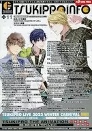 月刊ProInfo 2021·11