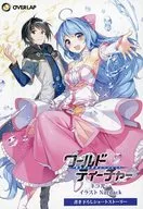 World Teacher - Out-of-the-World Educational Agent - (2) Gamers Purchase benefits Leaflet / Koichi Neko