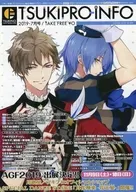 月刊Tsuki ProInfo 2019·7月号