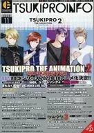 月刊ProInfo 2020·11