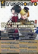 月刊ProInfo 2020·12