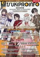 月刊ProInfo 2021·04