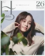 Folleto Miku Itō 2022 Birthday Event "Beauty & Healthy"