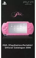 PSP(PlayStation Portable)Official Catalogue 2006