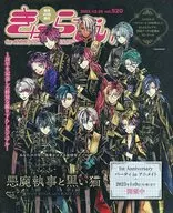 Kyarabi 2022.12.20 vol.520
