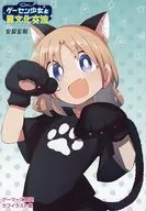 ゲーセン少女と異文化交流(3) ゲーマーズ 限定ラフイラスト集 特典 / 安原宏和