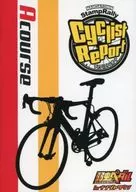 YOWAMUSHI PEDAL in Namjatown Cyclists Report