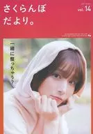 因为是樱桃。vol.14 2023 Winter