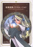Atelier Marie Remake Gust Shop Exclusive Booklet