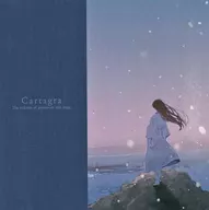 カルタグラ～ツキ狂イノ病～ 「孤独の海 イラスト＆絵コンテ集」