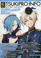 Monthly Tsuki Pro Info 2019, May issue