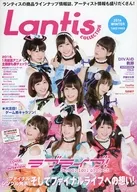 Lantis 2016 WINTER