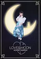 Pamphlet Marika Takano LOVE & MOON 2nd LIVE