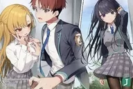 造られた彼女たちのヒミツを俺だけが知っている とらのあな 書き下ろしSS入り両面イラストカード 特典 / 番棚葵