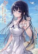 The son of a who was reunited for the first time in 10 years had grown up to be a beautiful girl JK. (2) Melon Books Purchase benefits s.S. Leaflet / Tatenishi 夕木