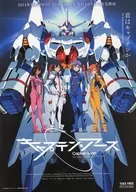 地球隊長Captain Earth小冊子