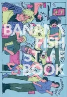 BANANA FISH STAFF BOOK