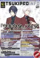 月刊Tsuki ProInfo 2018年6月號