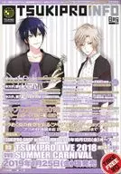 月刊Tsuki ProInfo 2018年8月號