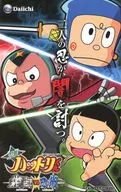 忍者ハットリくん 科学忍法vs忍びの術 オフィシャルガイドブック