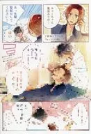 佐々木と宮野(7) 購入特典漫画カード 7巻書き下ろしのちょっとした話。 / 春園ショウ