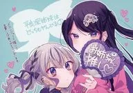 平良深姐妹都很好(1)Melonbooks特典漫画宣传单/有金子