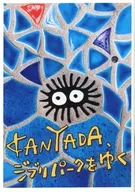 Going to Ghibli Park in KANYADA