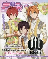 Kyarabi 2023.3.20 vol.523