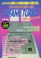 SUFAMI TURBO Magazine