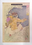 新形三十六怪撰大物之浦二靈平知盛海上出現之圖复刻畫