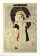 Shinkei Sanjuroku Kaizen Musume Bunko-e