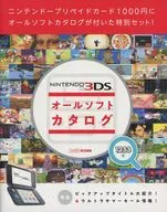 Nintendo 3 ds All Soft Catalog