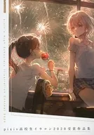 Anexo : Ganadores del premio Pixiv High School IRACON 2020