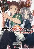 Demons and Crest : Heresy and Revelation (2) Melon Books setting material collection special / Reki Kawahara