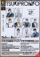 月刊ProInfo 2020·10