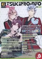 月刊Tsuki ProInfo 2022 03