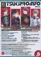 月刊Tsuki ProInfo 2022 06